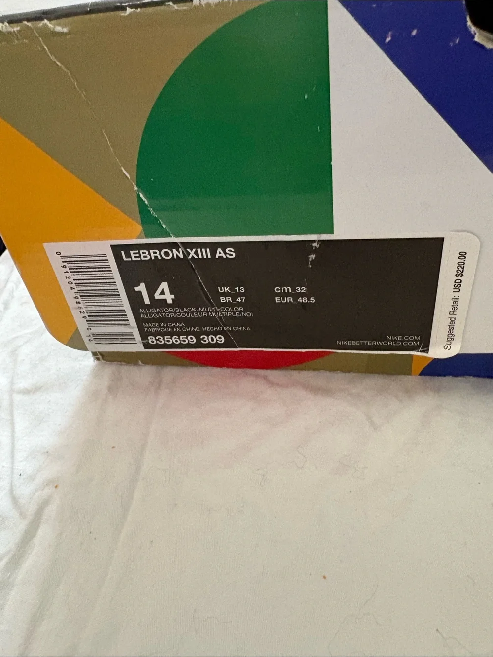 Nike LeBron XIII AS